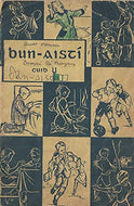 Bun-Aistí, Cuid II (2)