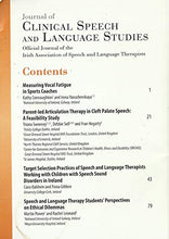 Load image into Gallery viewer, Journal of Clinical Speech and Language Studies, Volume 23 (2016/2017): Official Journal of the Irish Association of Speech and Language Therapists
