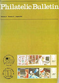 British Philatelic Bulletin - Volume 19: Number 12, August 1982