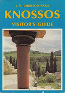 Knossos Visitor's Guide