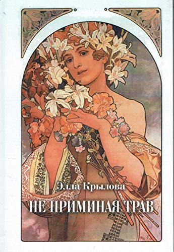 Chetyryohgorka