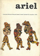 Ariel - A Review Of Arts And Letters In Israel.