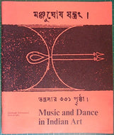 AN EXHIBITION OF MUSIC AND DANCE IN INDIAN ART.