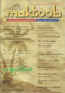 Maktoob: Official Magazine of South Dublin Maktab - Volume 1, Issue 1, January 2016