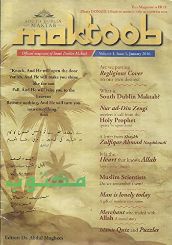 Maktoob: Official Magazine of South Dublin Maktab - Volume 1, Issue 1, January 2016