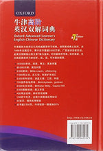 Load image into Gallery viewer, Oxford Advanced Learner&#39;s English-Chinese Dictionary
