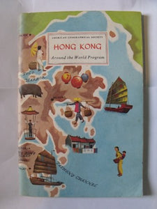 Hong Kong (Around the World Program)