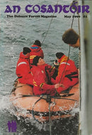 An Cosantóir: The Defence Forces Magazine, Vol 50, No 5, May 1990: FCA reserve management, Tattoos, Law of Armed Conflict, Ministerial Air Transport Service (Government Jet), Unifil radios