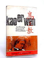 Kao Er Wen; Beatha Eamainn Ui Ghealbhain Easpag Hanyang, an tSin