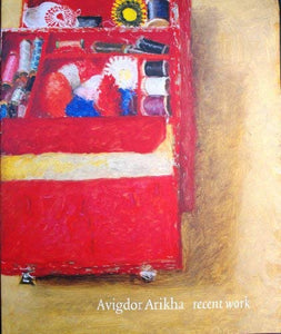 Avigdor Arikha Recent Work