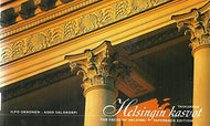 Helsingin Kasvot The Faces of Helsinki