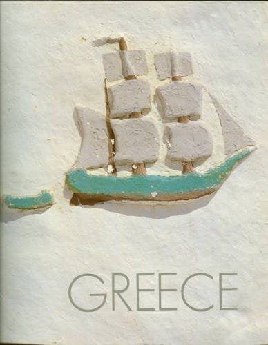 Greece '84
