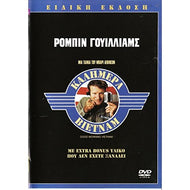 GOOD MORNING VIETNAM - DVD region 2 - GREEK SUBTITLES