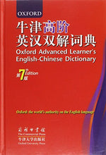 Load image into Gallery viewer, Oxford Advanced Learner&#39;s English-Chinese Dictionary
