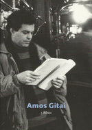 Amos Gitai: 5 Films (Five Films)