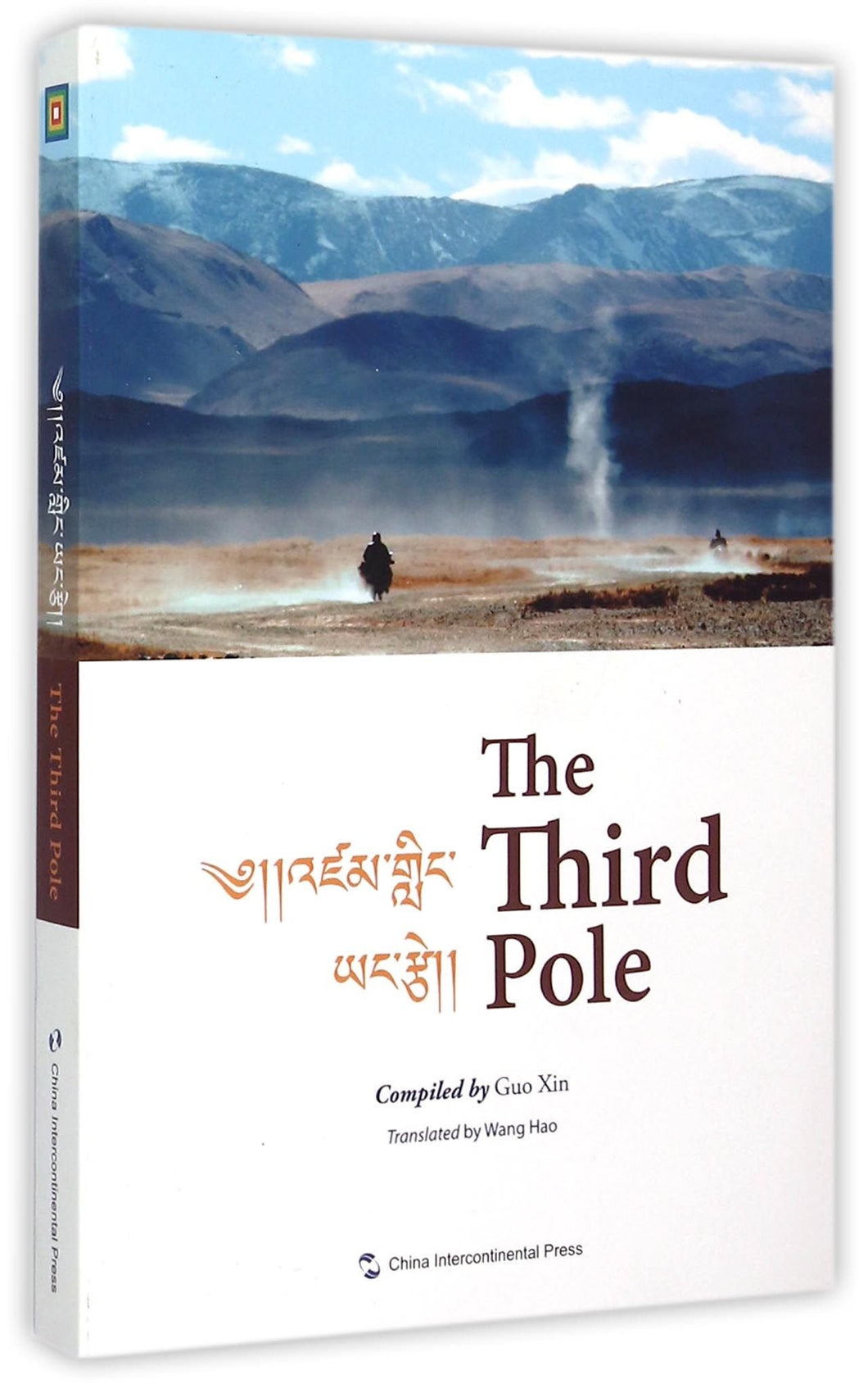 The Third Pole