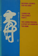 Caring for the Elderly Part II - The Caring Process: A Study of Carers in the Home