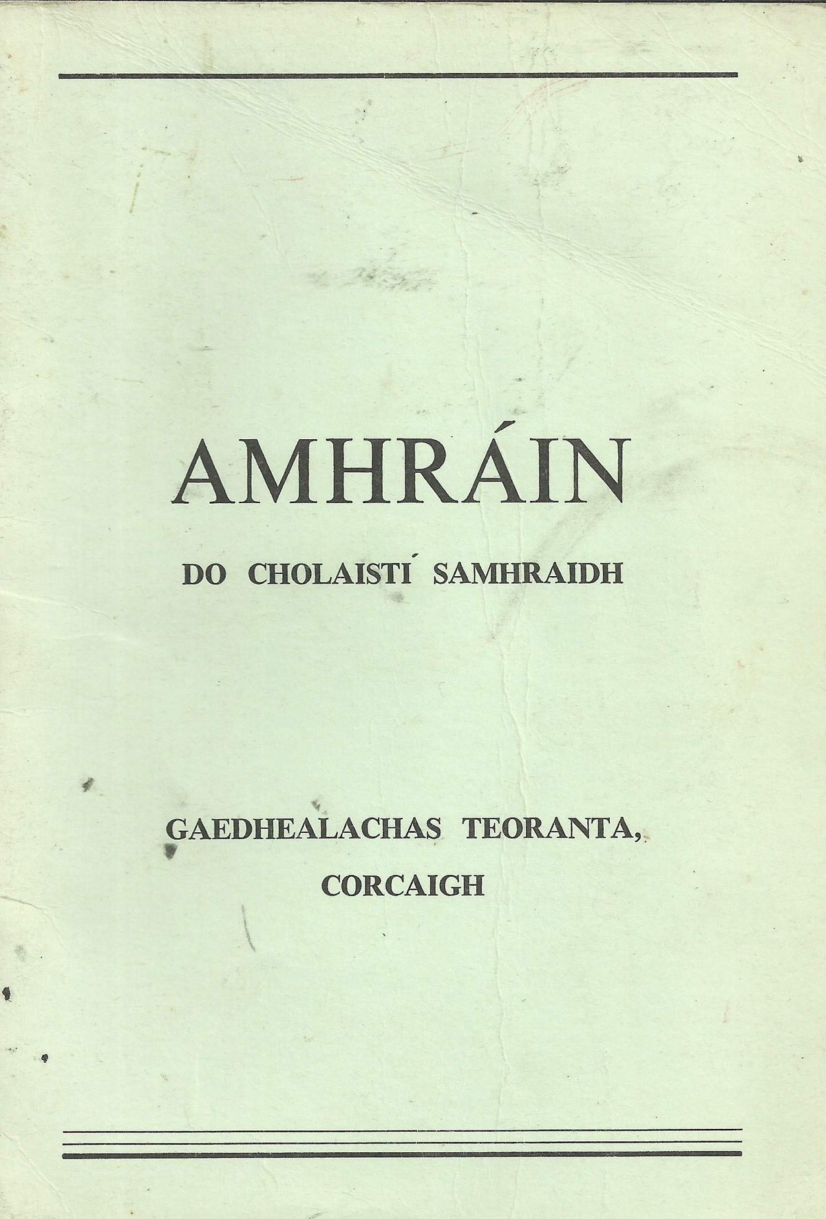 Amhráin do Cholaistí Samhraidh