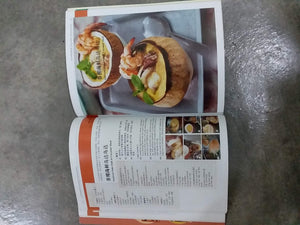 Classic Hawkers' Fare from the North (Bilingual Edition): Presenting a Spread of Delectable Delicacies from the North