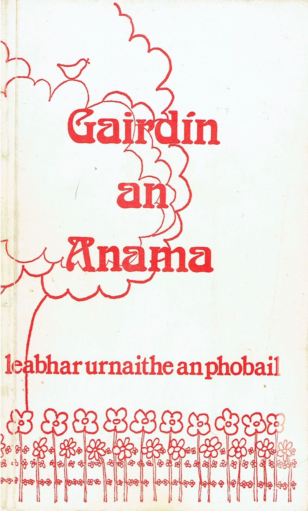 Gairdín an anama: Leabhar urnaithe an phobail
