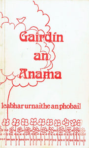 Gairdín an anama: Leabhar urnaithe an phobail
