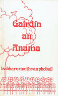 Gairdín an anama: Leabhar urnaithe an phobail