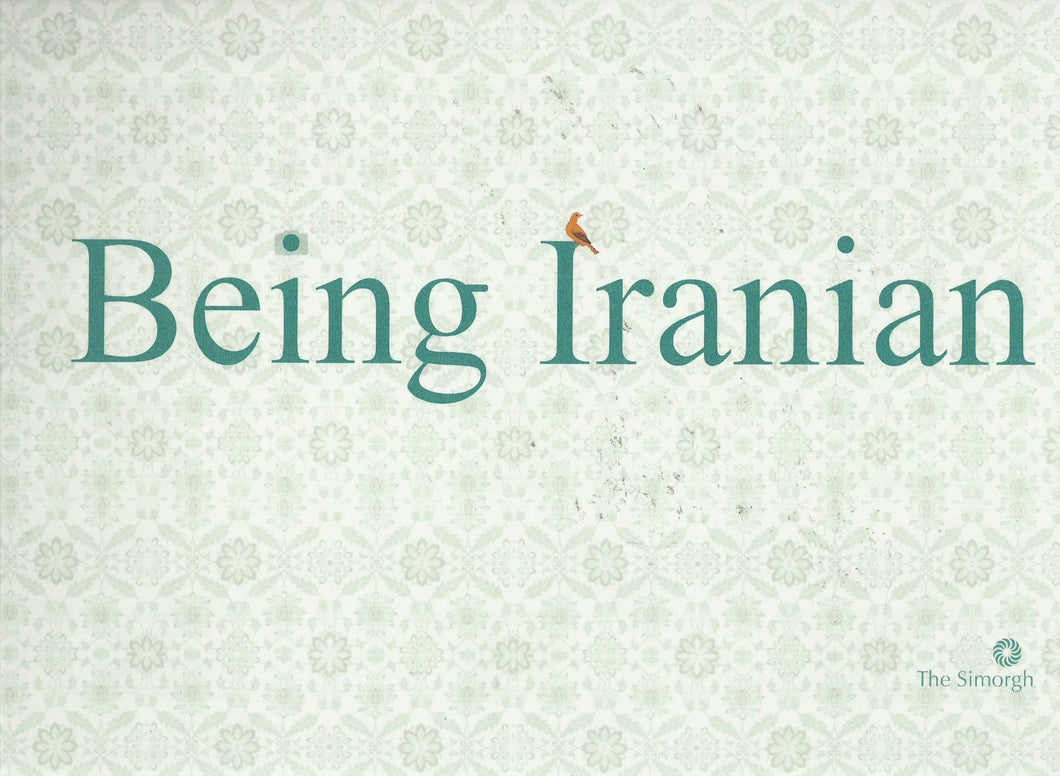 Being Iranian - The Simorgh