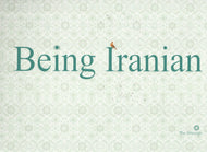 Being Iranian - The Simorgh