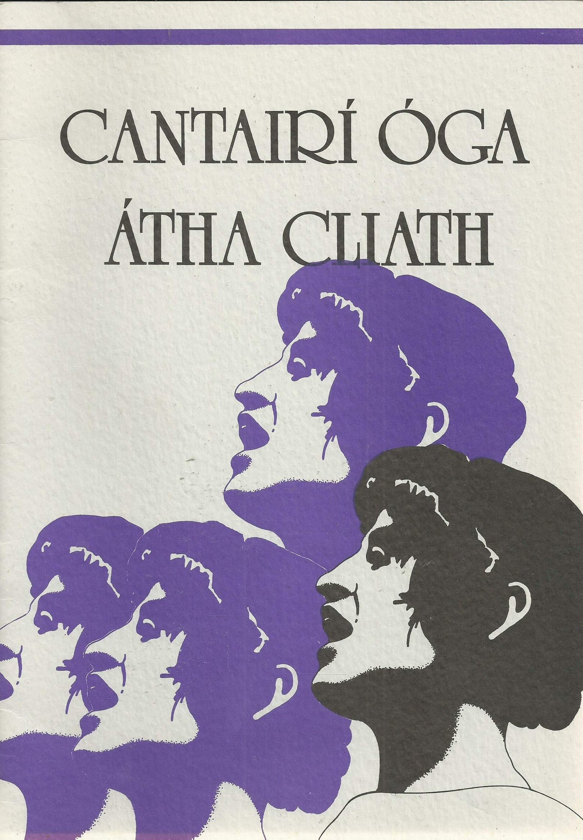 Cantairí Óga Átha Cliath - programme, National Concert Hall, 12 December 1988 / Ceoláras Náisiúnta, 12 Nollaig 1988