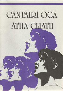 Cantairí Óga Átha Cliath - programme, National Concert Hall, 12 December 1988 / Ceoláras Náisiúnta, 12 Nollaig 1988