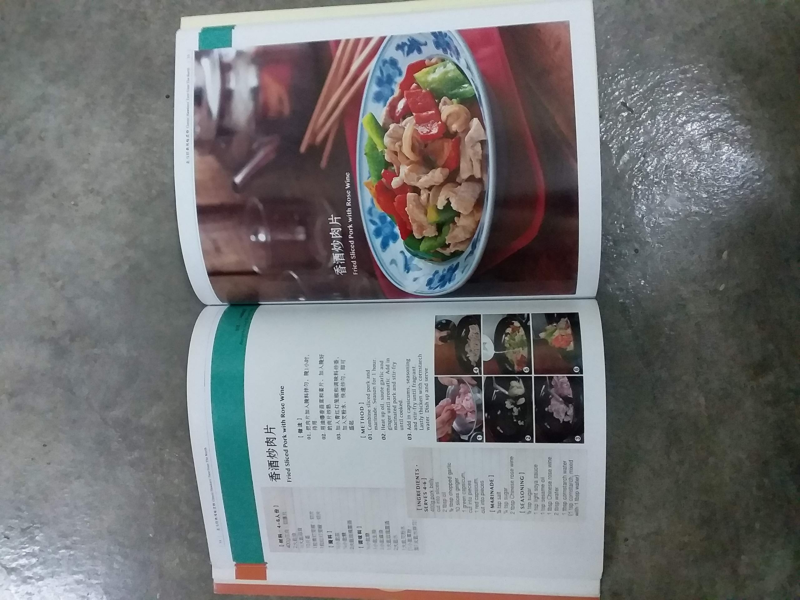 Classic Hawkers' Fare from the North (Bilingual Edition): Presenting a Spread of Delectable Delicacies from the North