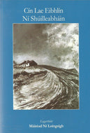 Cín lae Eibhlín Ní Shúilleabháin
