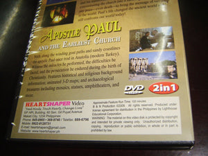 Paul the Emissary/Apostle Paul and the Earliest Church