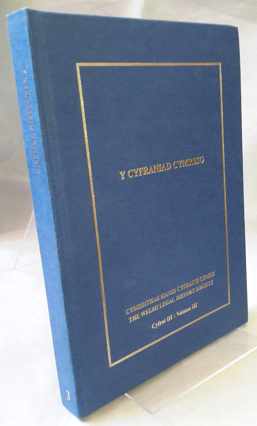 Y Cyfraniad Cymreig =: Welsh Contributions to Legal Development (Cymdeithas Hanes Cyfraith Cymru = The Welsh Legal History Society)