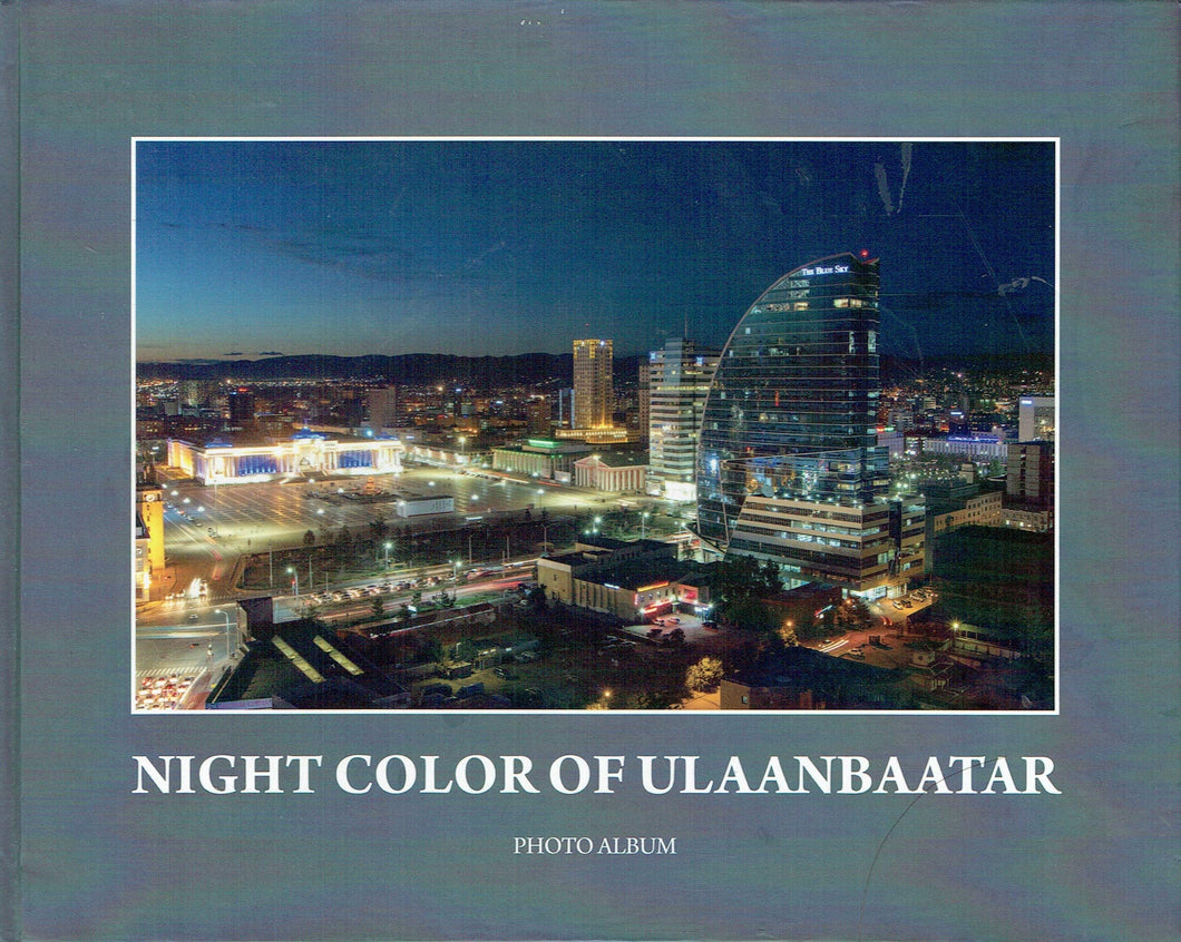 Night Color of Ulaanbaatar: Photo Album