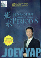 Feng Shui for Period 8 - Jey Yap Live! Series - 2 DVDs & A Journal Set - Recorded Live
