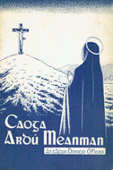 Caoga Ardu Meanman