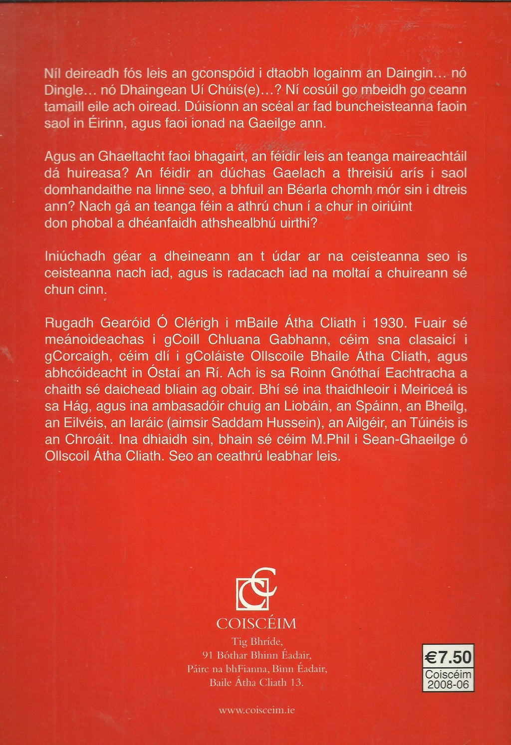 Dingle-Y-Whoosh! nó Cad a Dhéanfa Muid Feasta Gan Gaeltacht