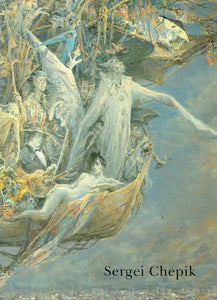 Sergei Chepik : Exhibition at The Catto Gallery 18th February - 15th March 1998