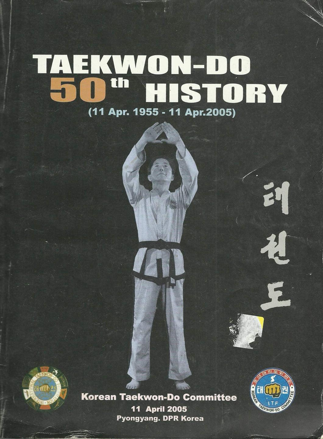 Taekwon-Do 50th History (11 Apr. 1955-11 Apr. 2005)