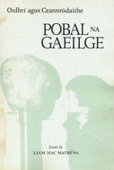 Oidhrí agus Ceannródaithe Pobal na Gaeilge