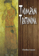Tiompán Tráthnóna