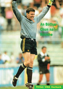 An Bóthar Chun na Róimhe