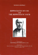 Hippocrates of Cos and the Hippocratic Oath
