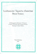 Leabhareolaí tagartha d'Iarrthar Bhéal Feirste: A bibliographical reference to sources of social, economic and cultural interest relating to West Belfast