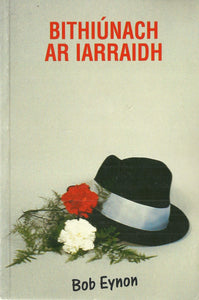 Bithiúnach ar iarraidh