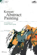 Korean Abstract Painting a Formation of Korean Avant-Garde