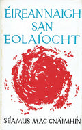 Eireannaigh san Eolaiocht