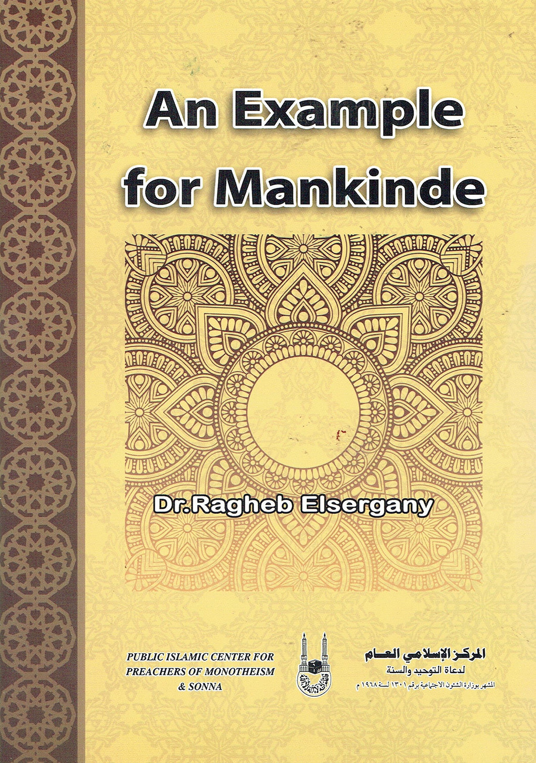 An Example for Mankinde (An Example for Mankind)