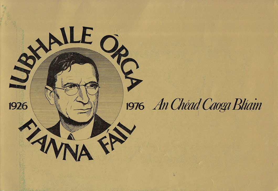 Iubhaile Órga: Fianna Fáil 1926-1976 - An Chéad Caoga Blíain - The First Fifty Years - includes 45-RPM 7